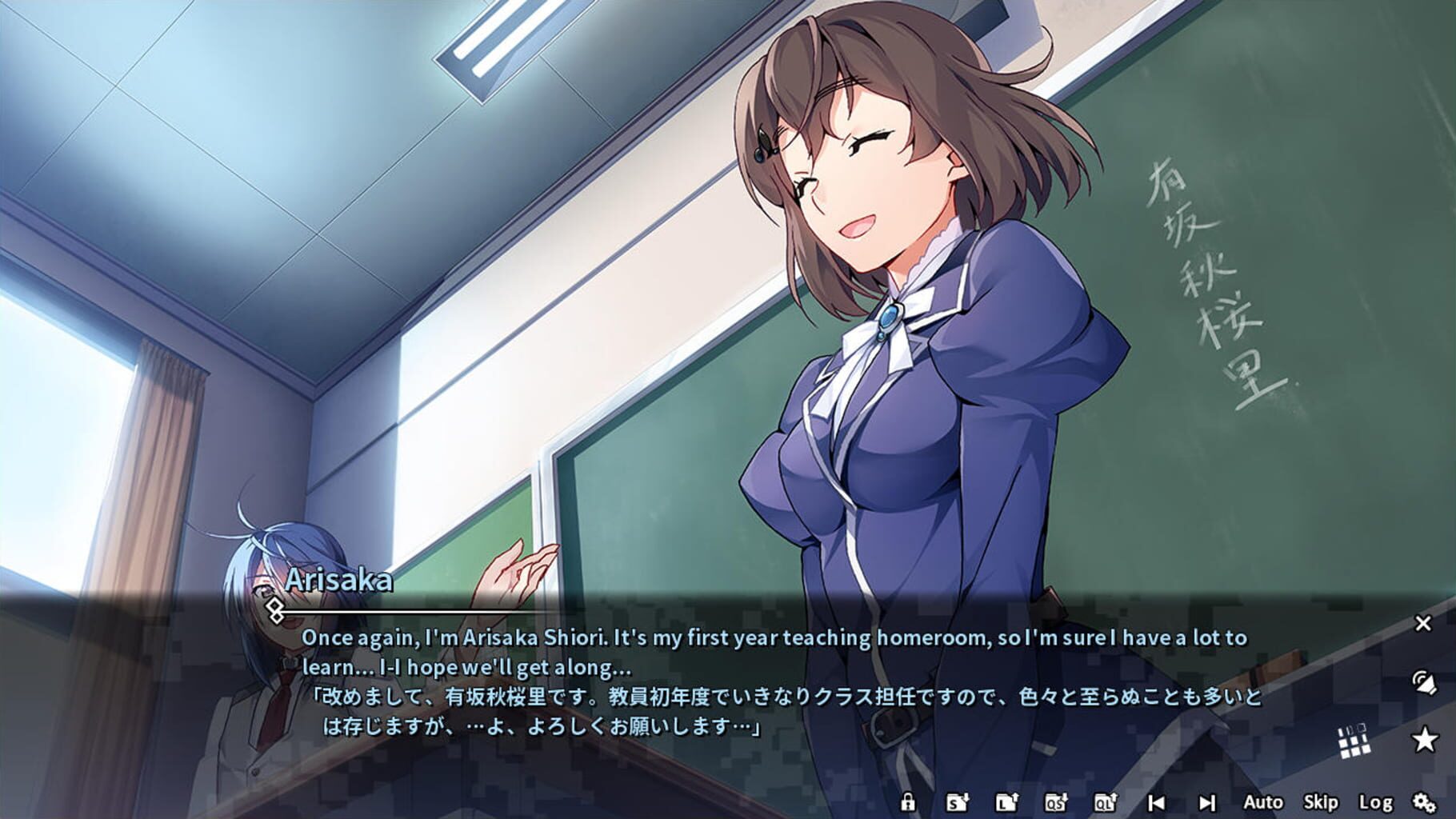 Grisaia Phantom Trigger Vol.1 screenshot