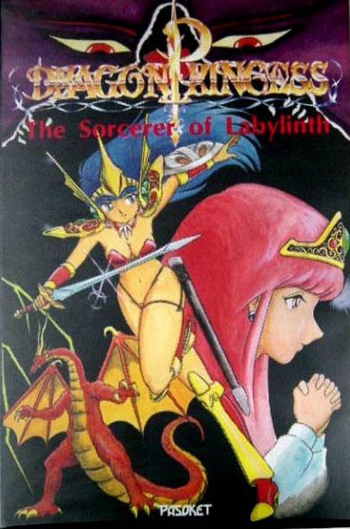Cover image of Dragon Princess: Meikyuu no Madoushi