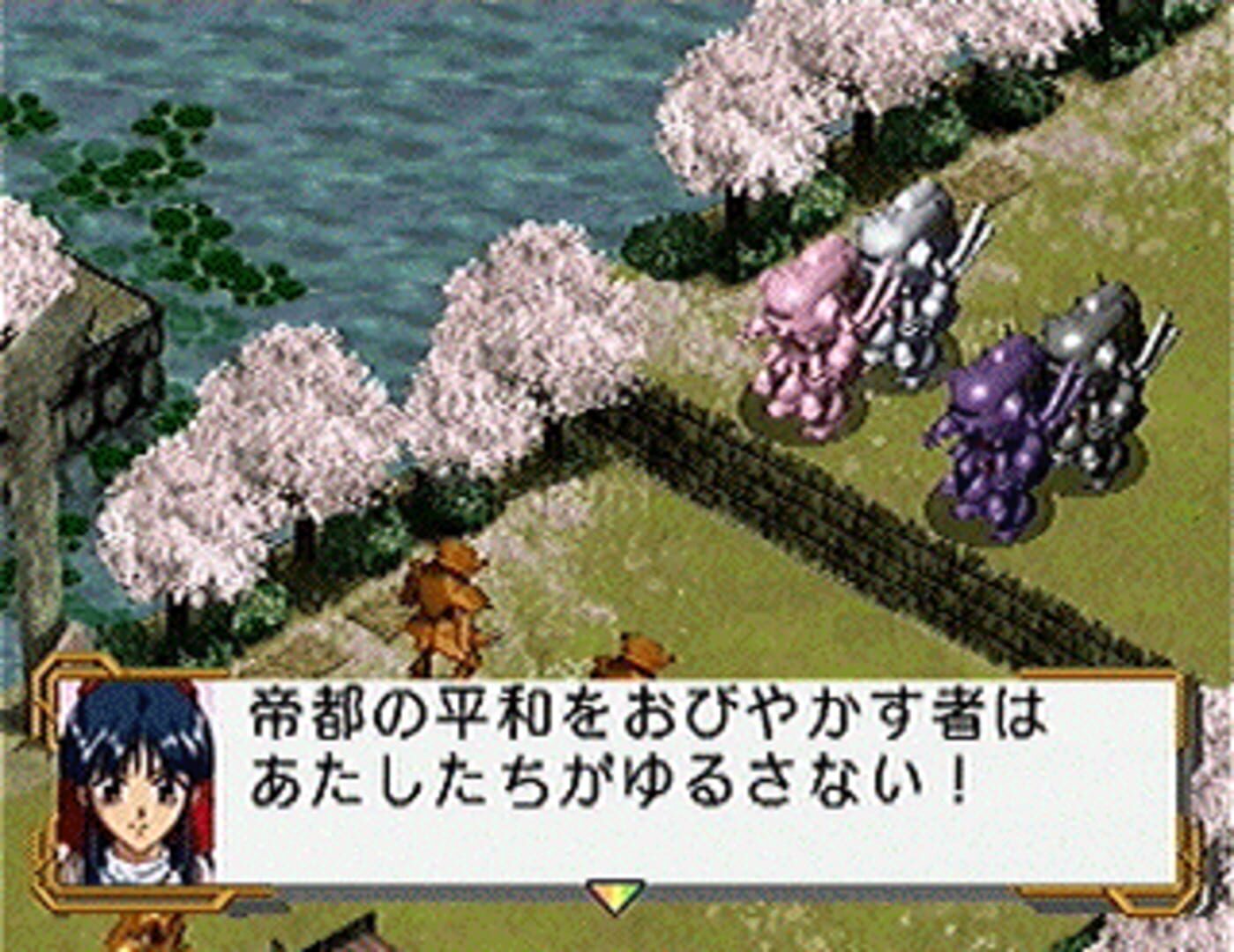 Captura de pantalla - Sakura Taisen