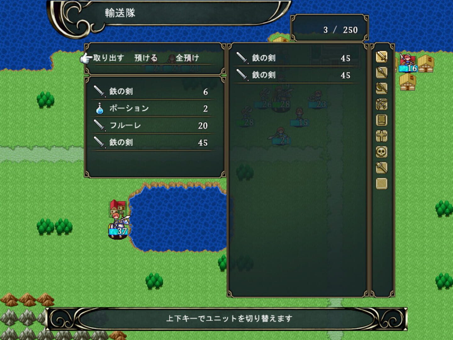 Outsider Strategist - Screenshot