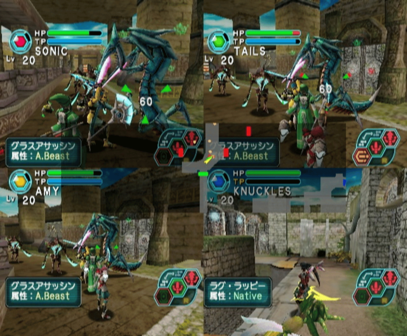 Phantasy Star Online Episode I & II screenshot