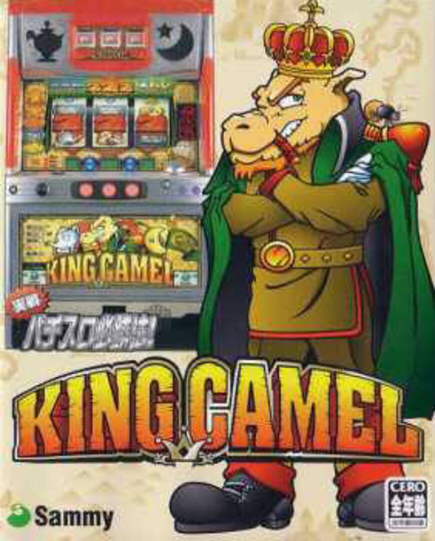 Jissen Pachi-Slot Hisshouhou! King Camel cover art