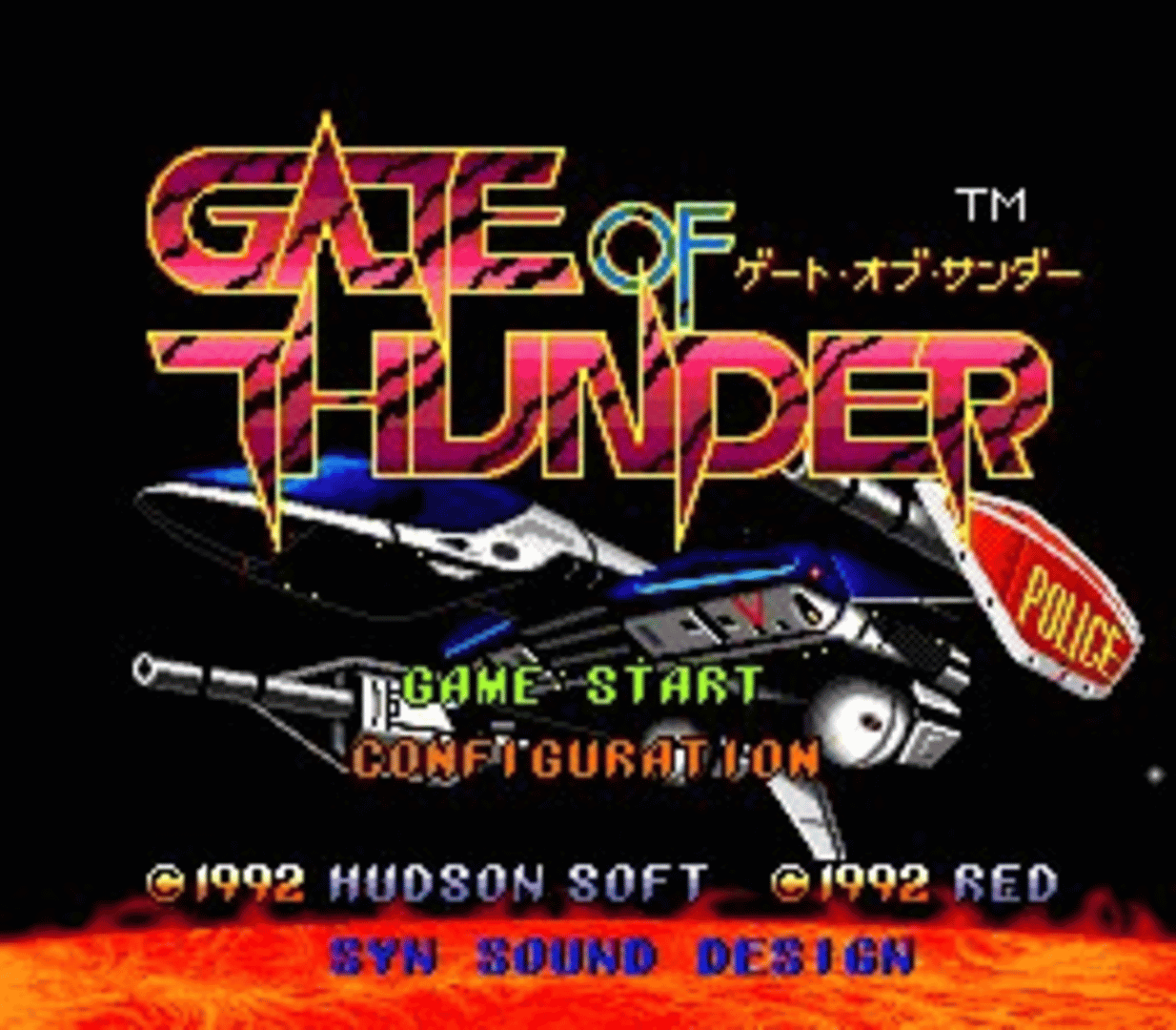 Gate of Thunder screenshot