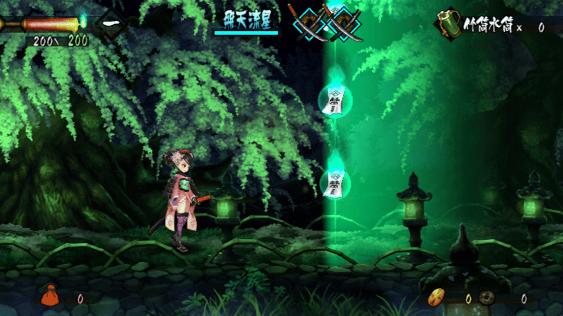 Muramasa: The Demon Blade screenshot