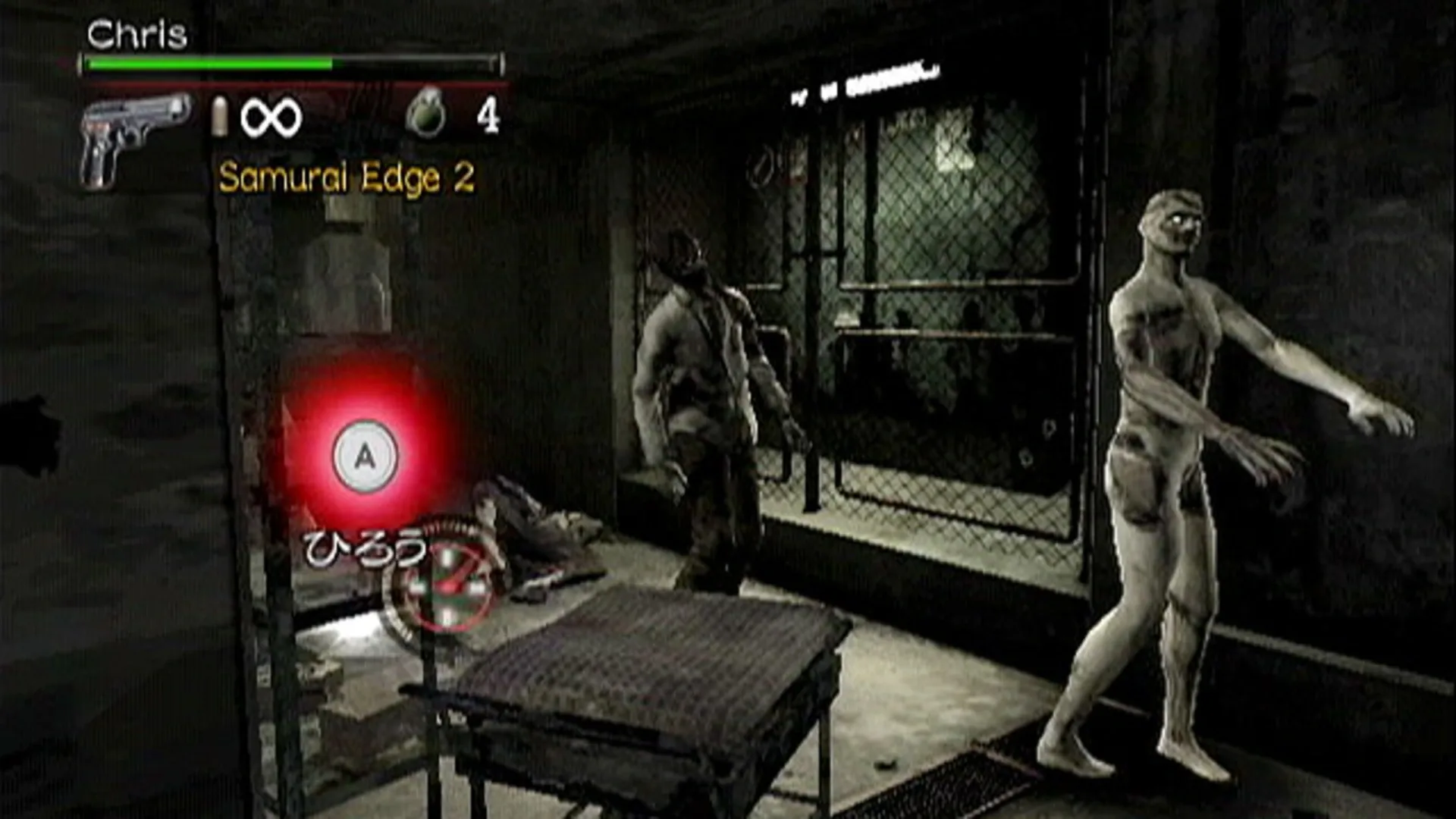 Captura de pantalla - Resident Evil: The Umbrella Chronicles