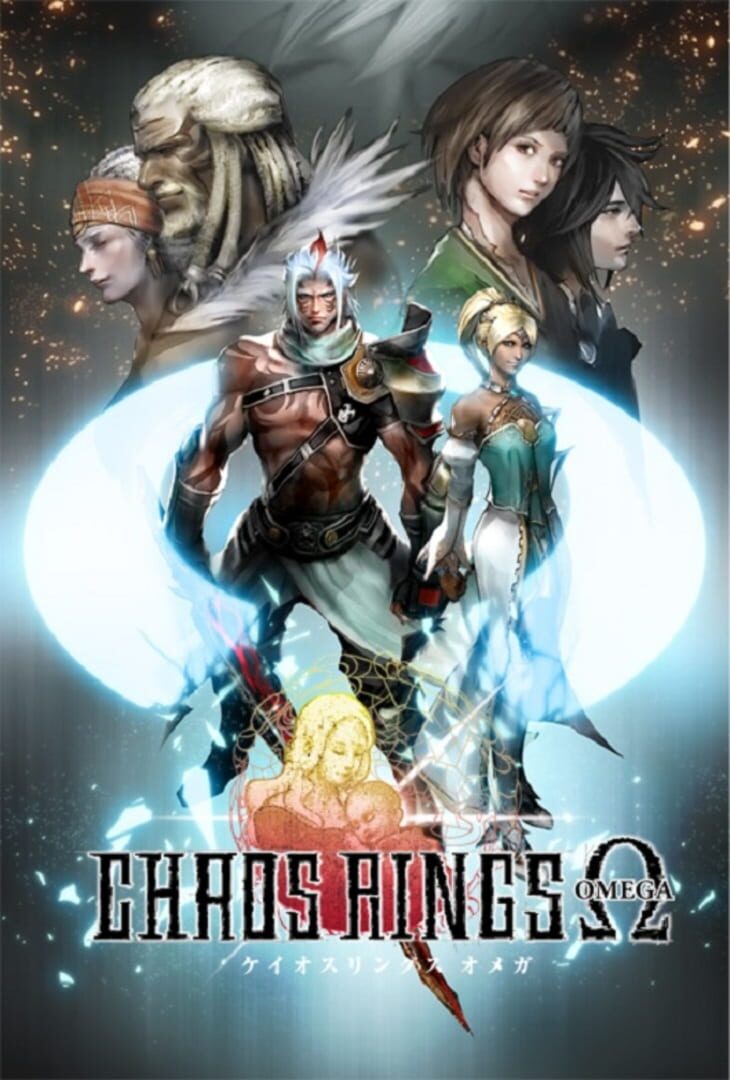 Chaos Rings Omega (2011)