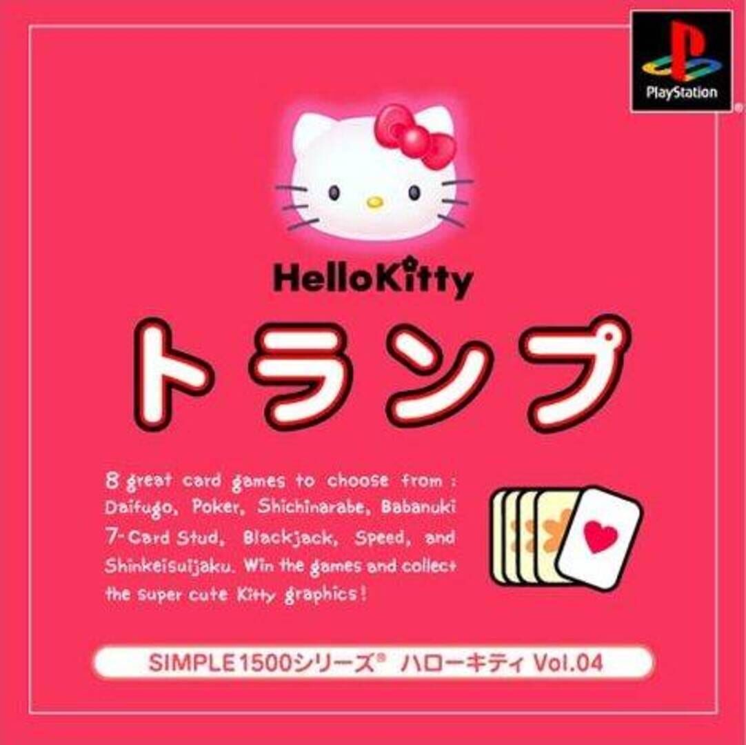 Simple 1500 Series Hello Kitty Vol. 04: Trump