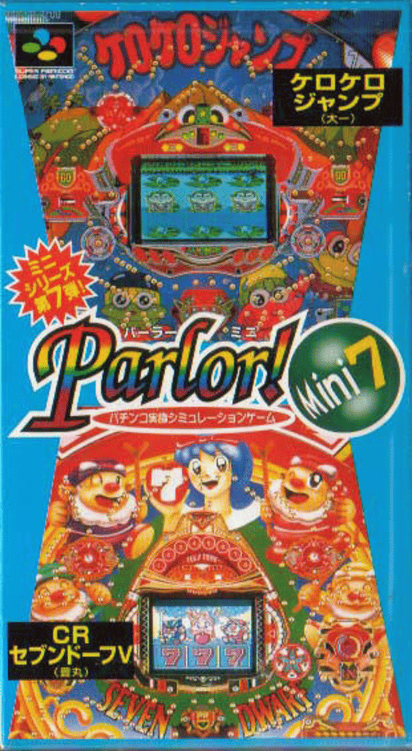 Parlor! Mini 7: Pachinko Jikki Simulation Game Cover