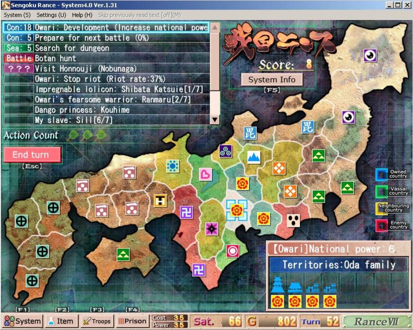 Captura de pantalla - Sengoku Rance