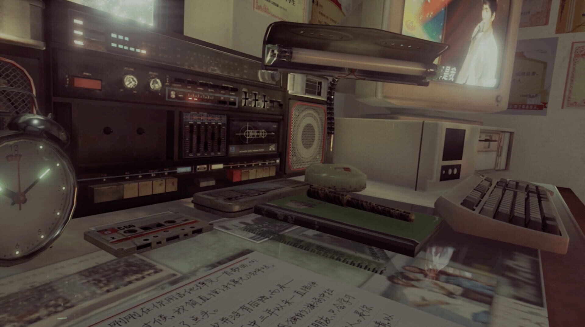Summer times Afternoon - Screenshot
