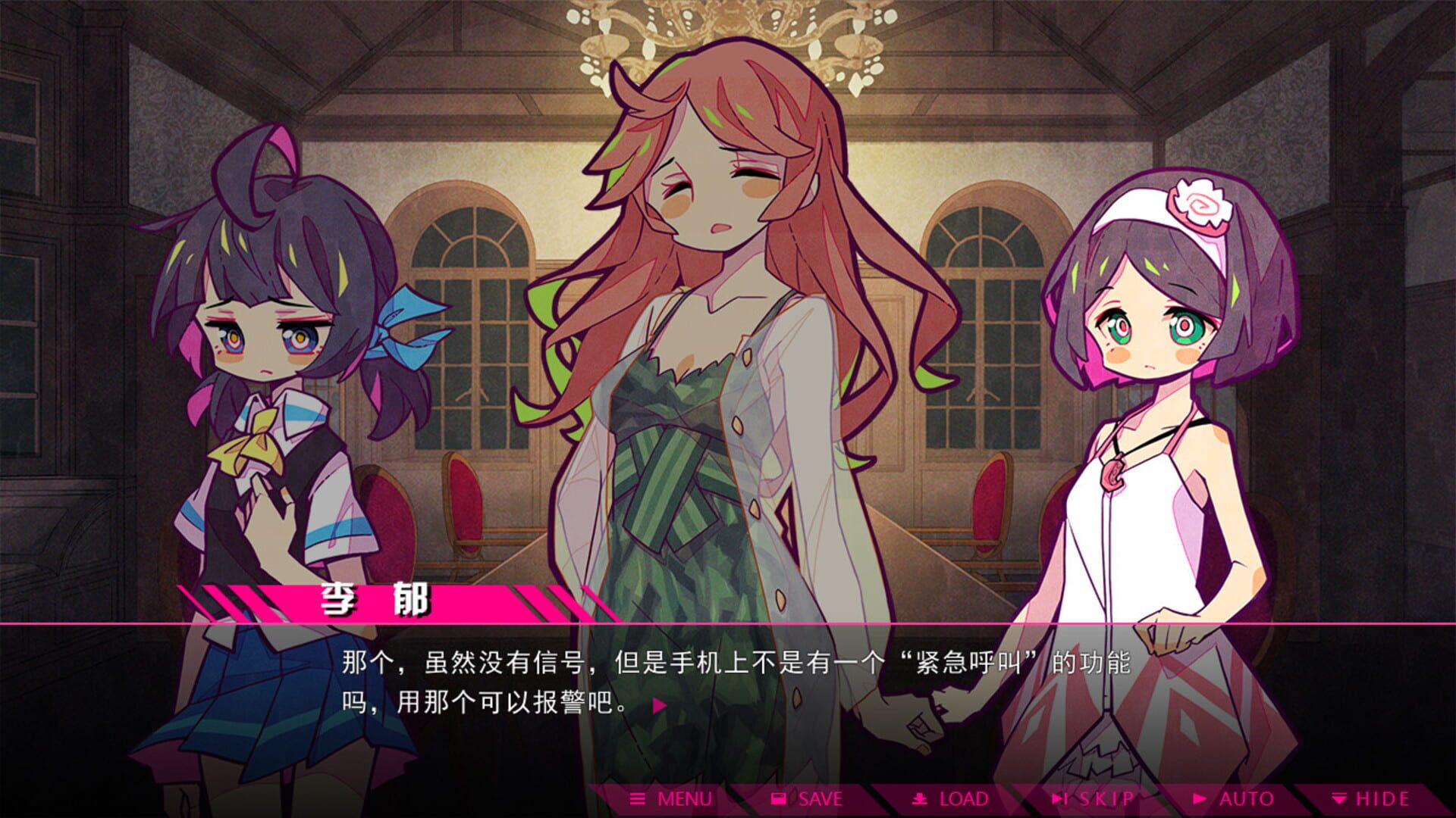 Seven Sacrifices - Screenshot