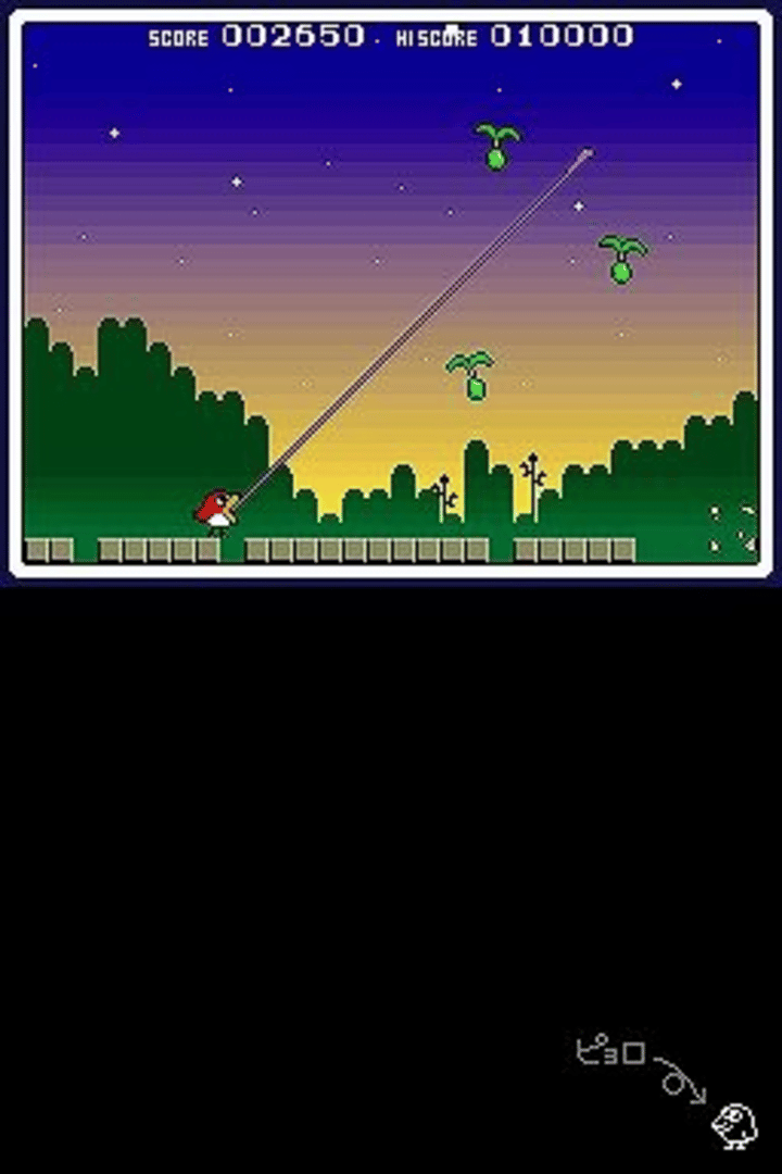 Bird & Beans screenshot