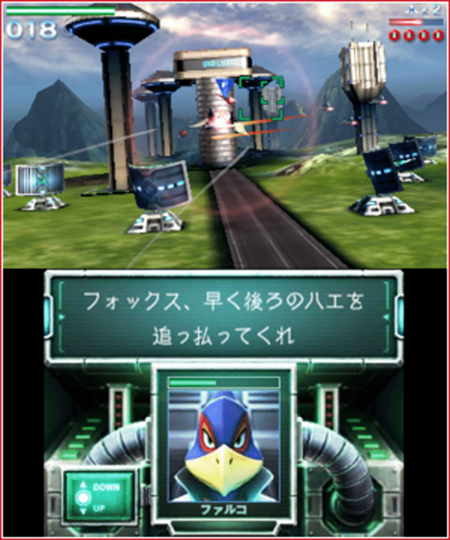 Star Fox 64 3D screenshot