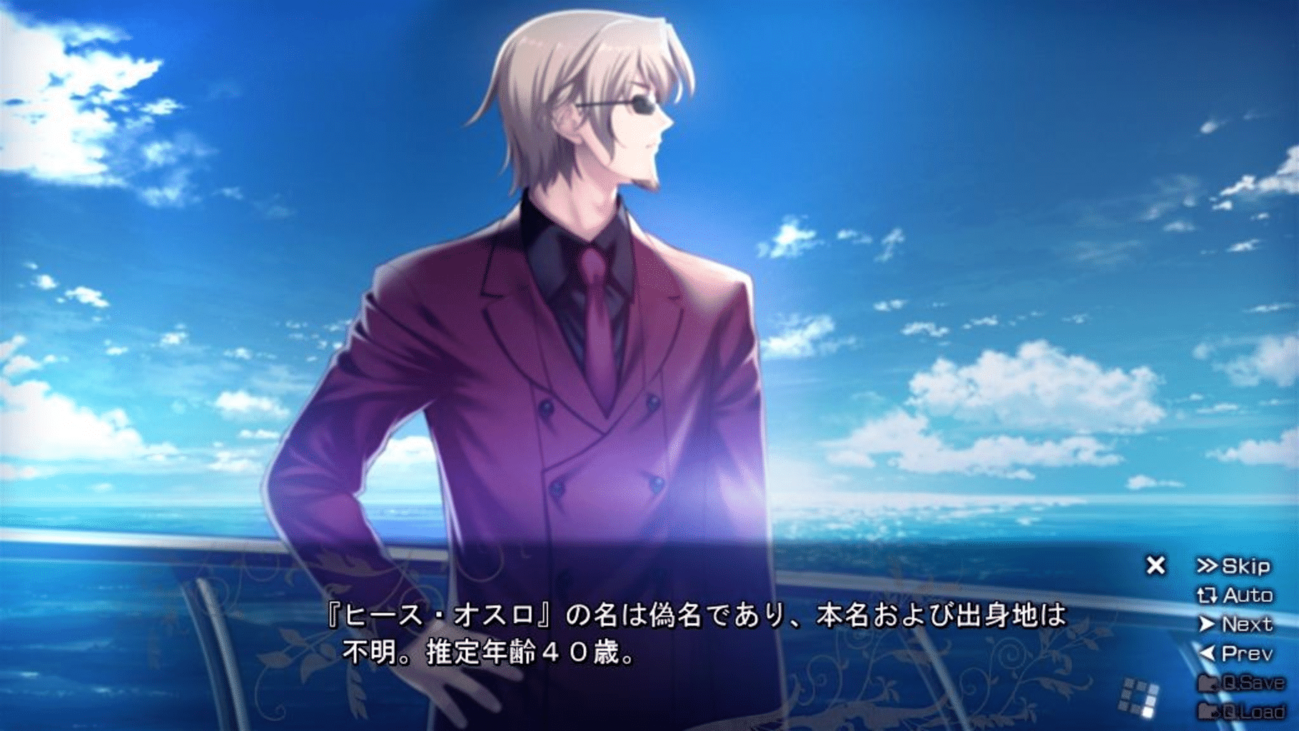 The Labyrinth of Grisaia screenshot