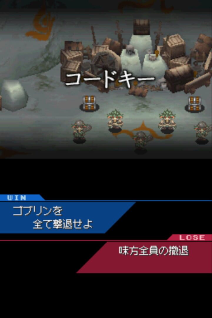 Shining Force Feather - Screenshot