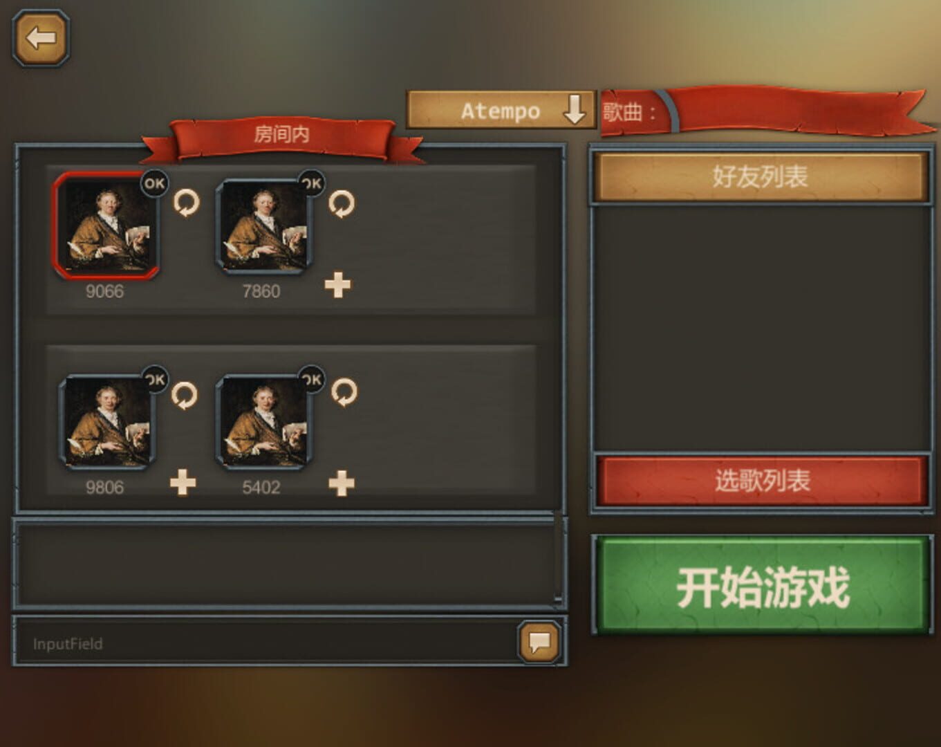 Musician - Screenshot