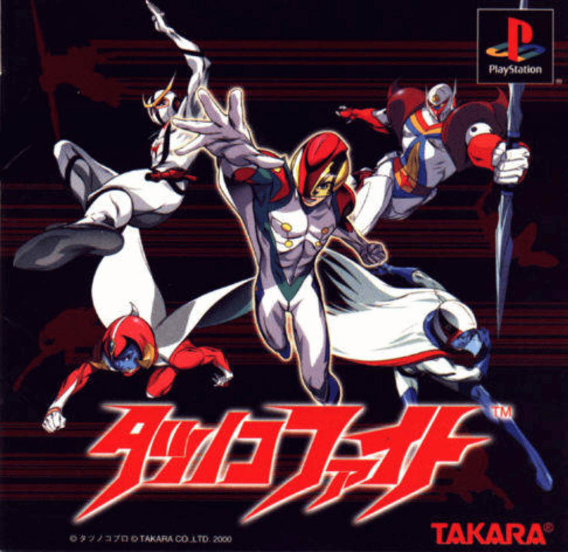 Tatsunoko Fight Cover