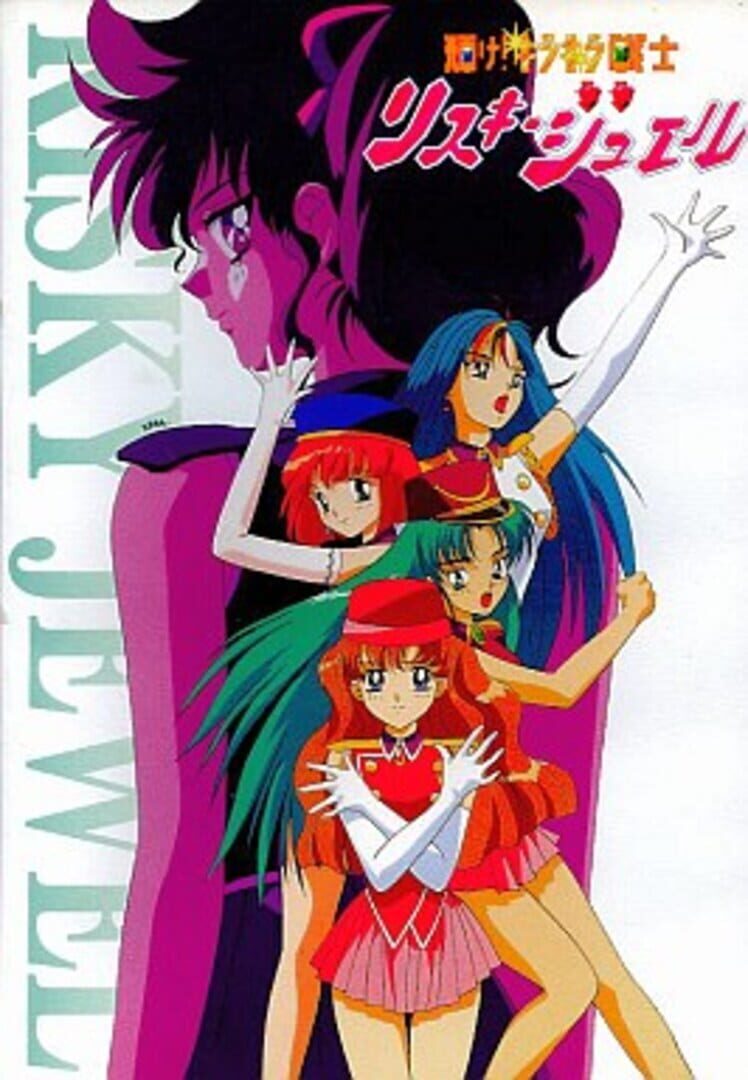 Kagayake! Kira-kira Senshi Risky Jewel