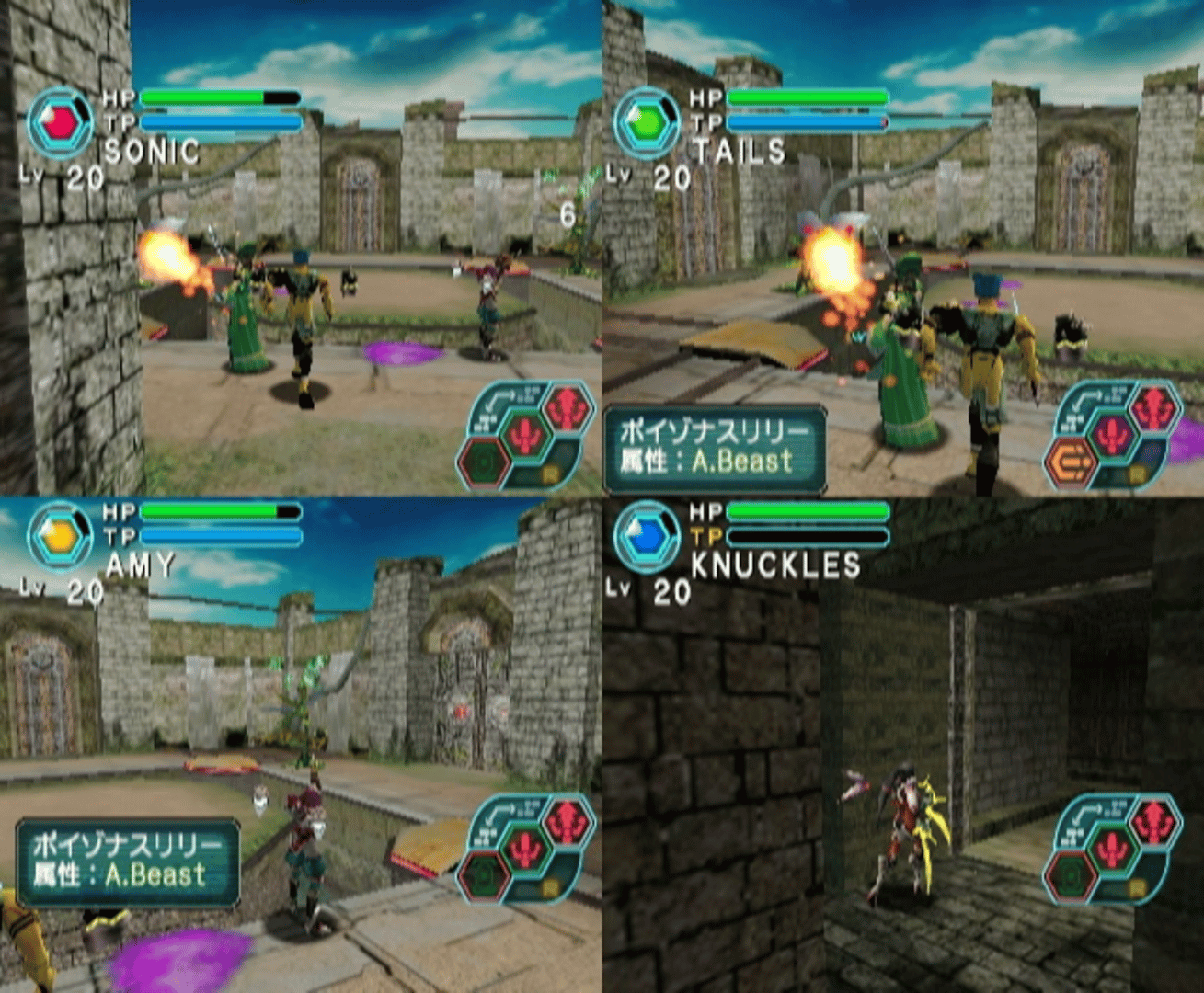 Phantasy Star Online Episode I & II screenshot