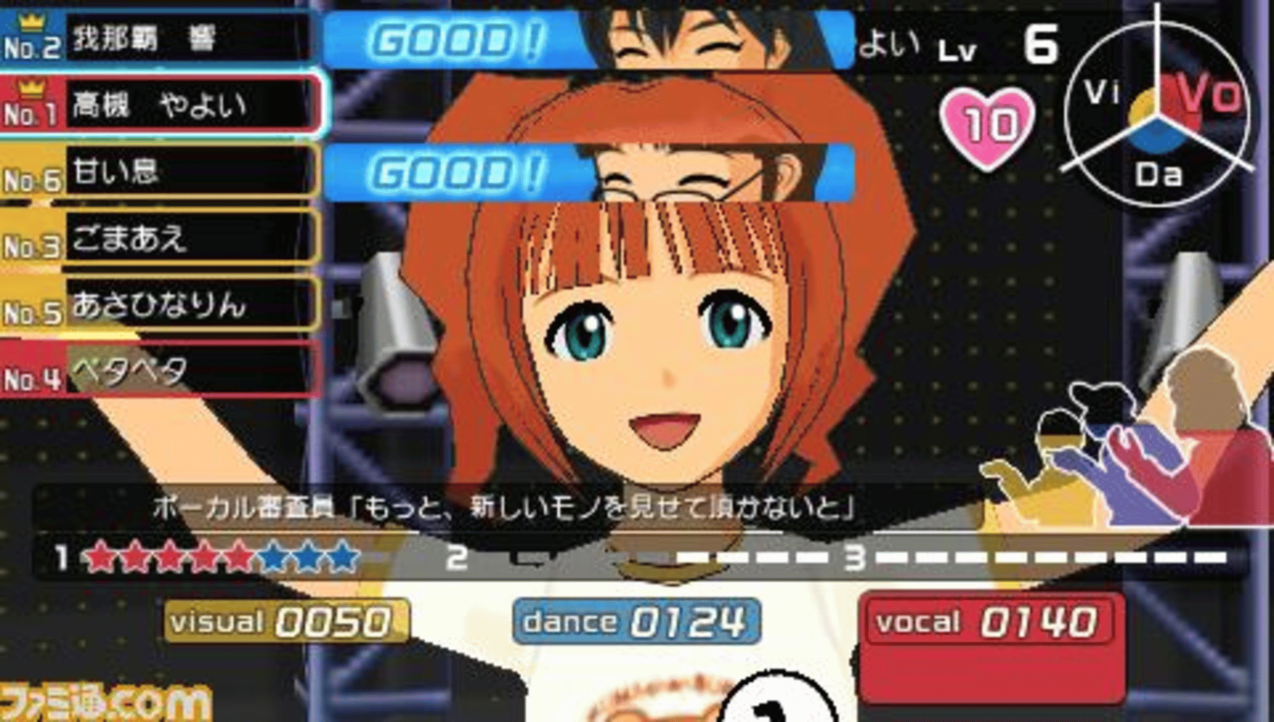 The Idolmaster SP screenshot