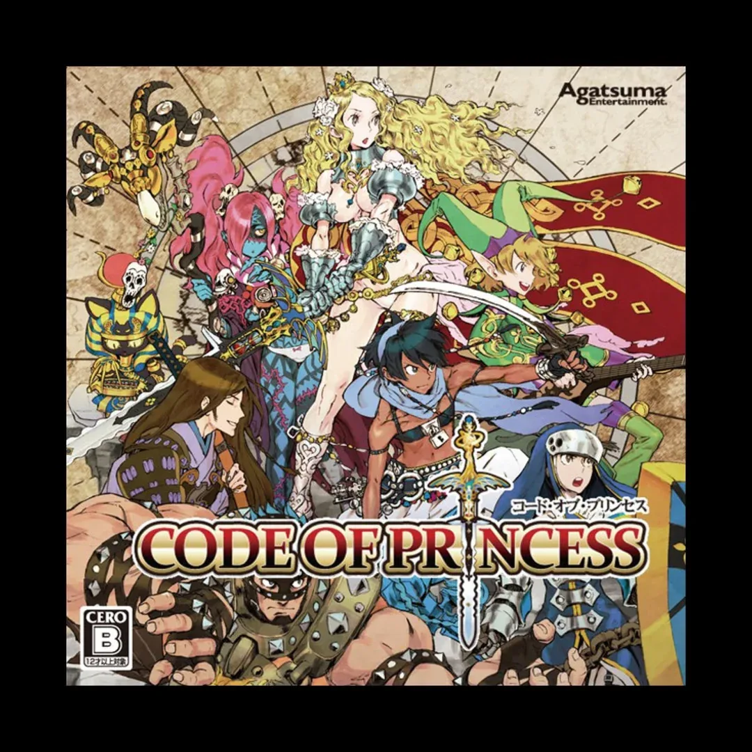 Code of Princess
