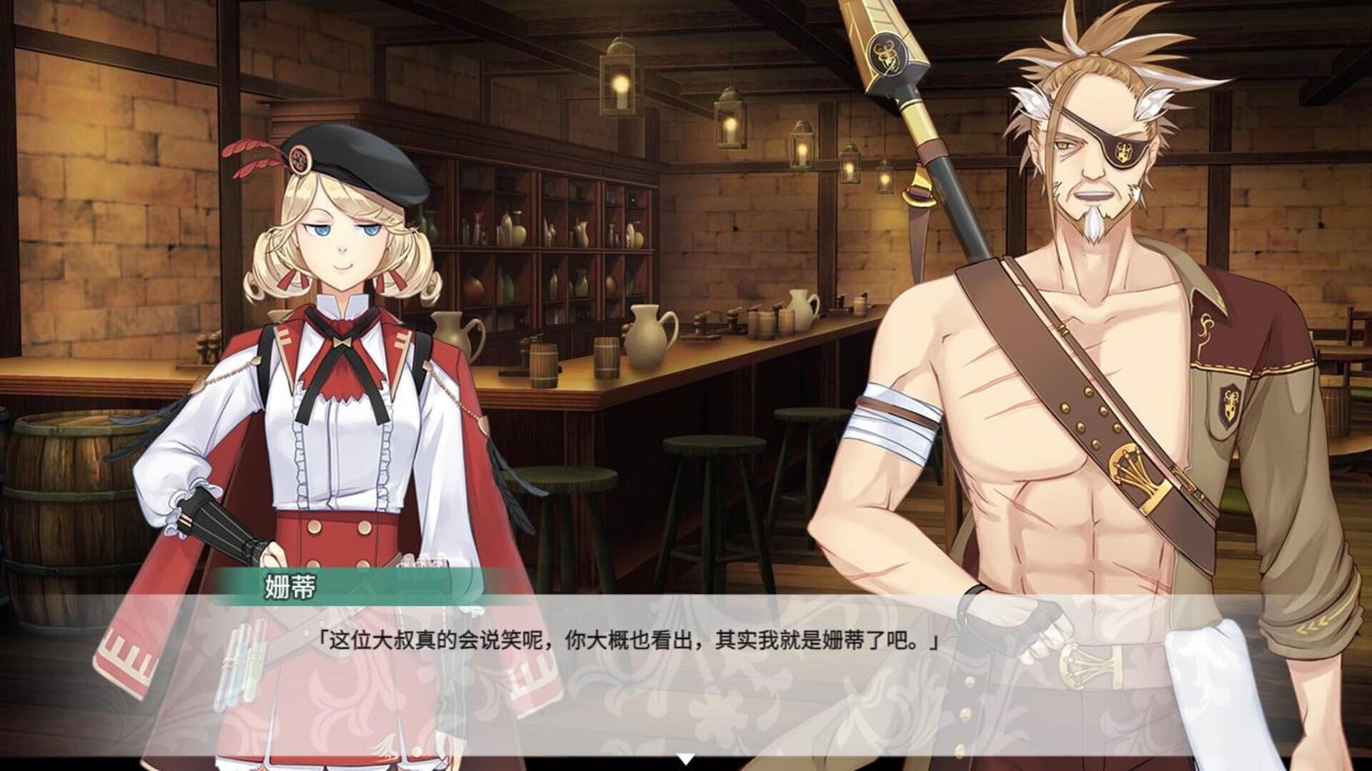 Fantasia of the Wind - Screenshot