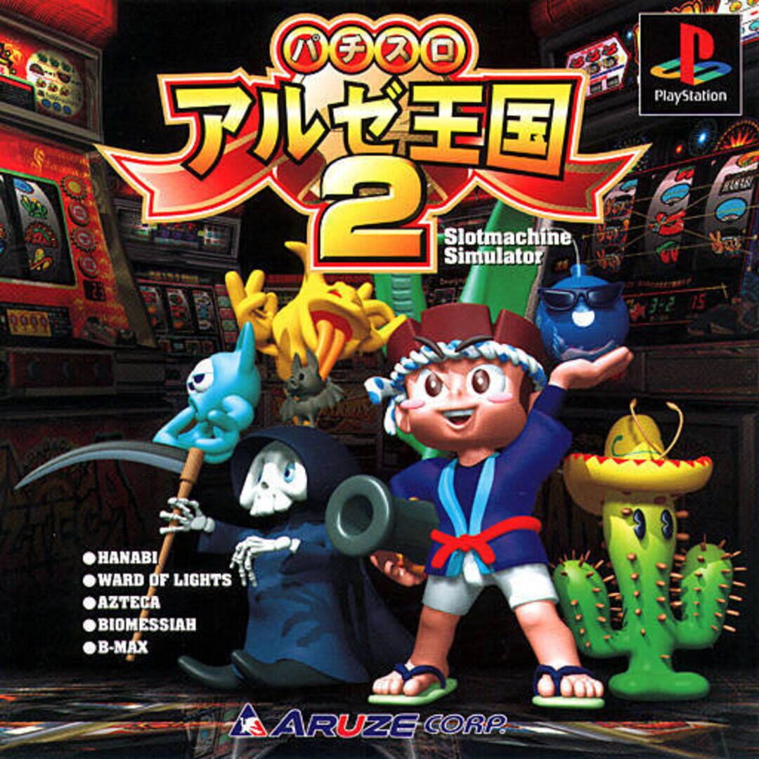 Pachi-Slot Aruze Oukoku 2 cover art