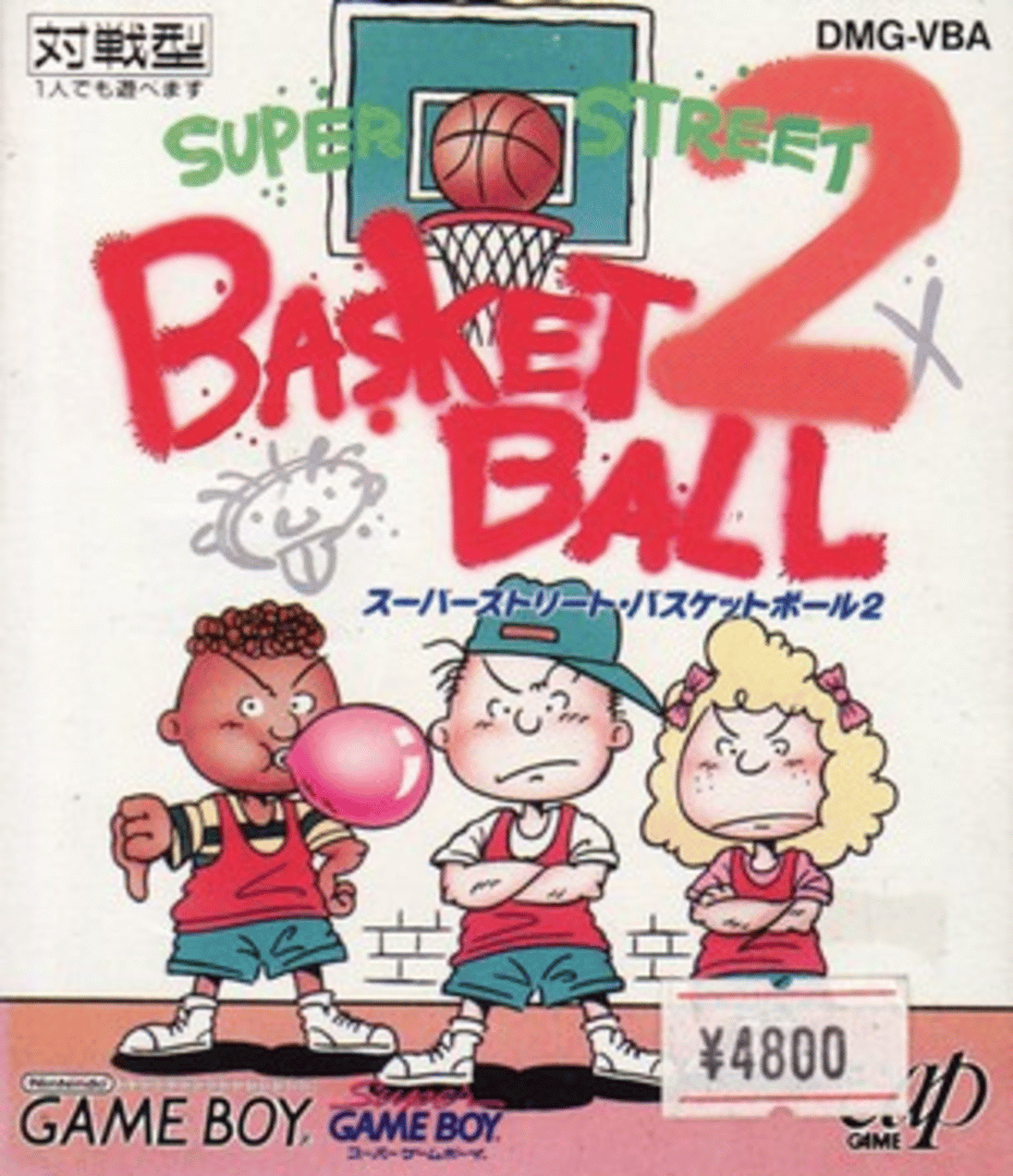 Super Street Basketball 2 Cover