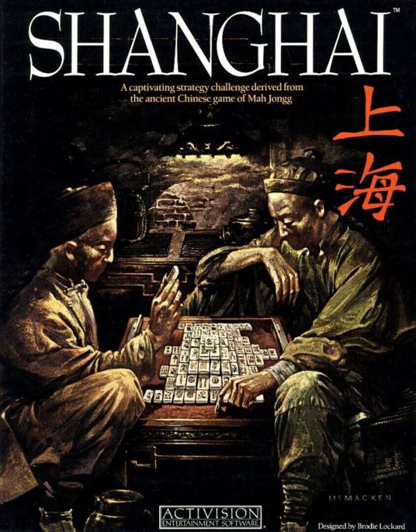 Shanghai (1986)