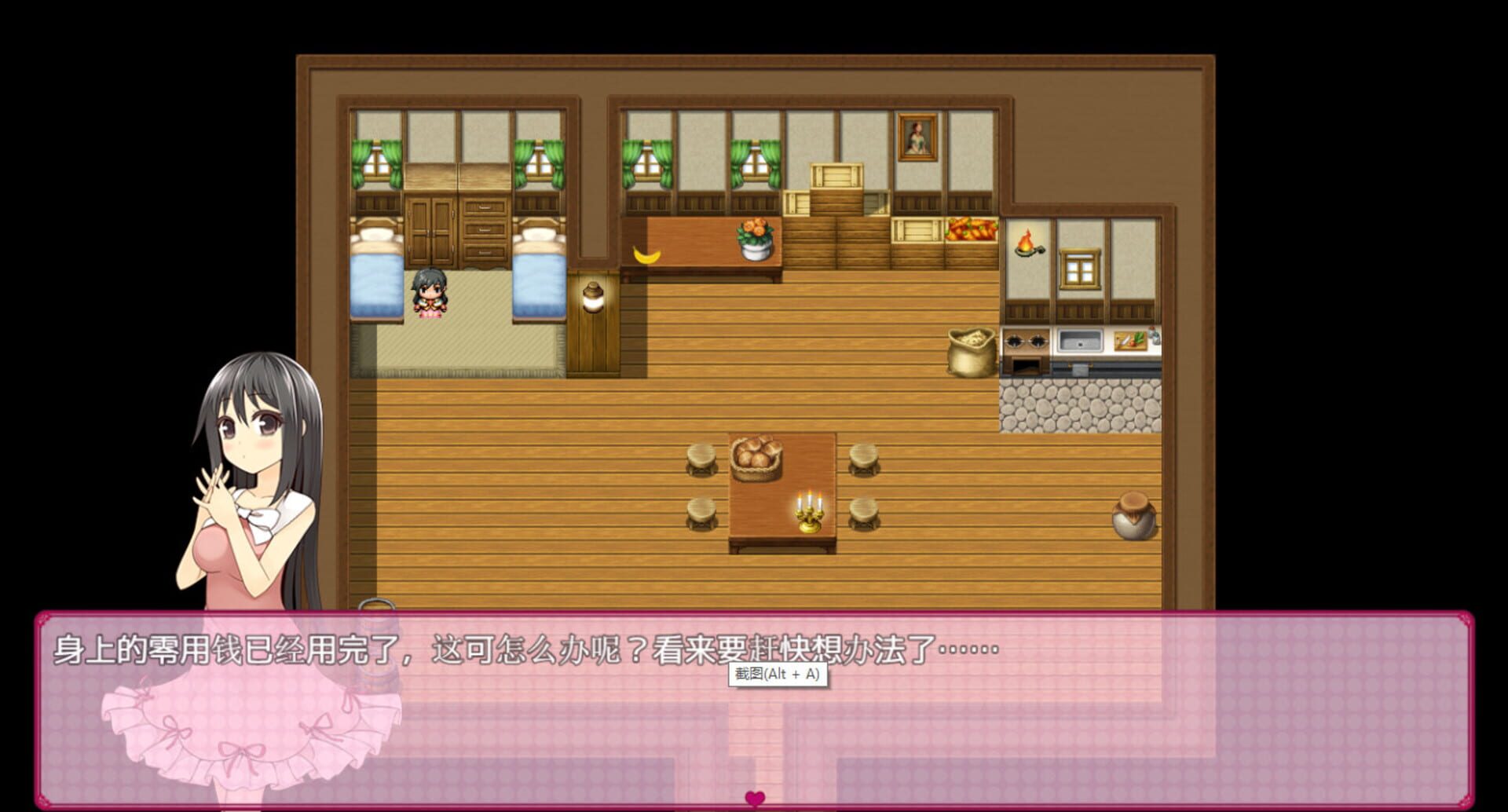 Banana girl - Screenshot