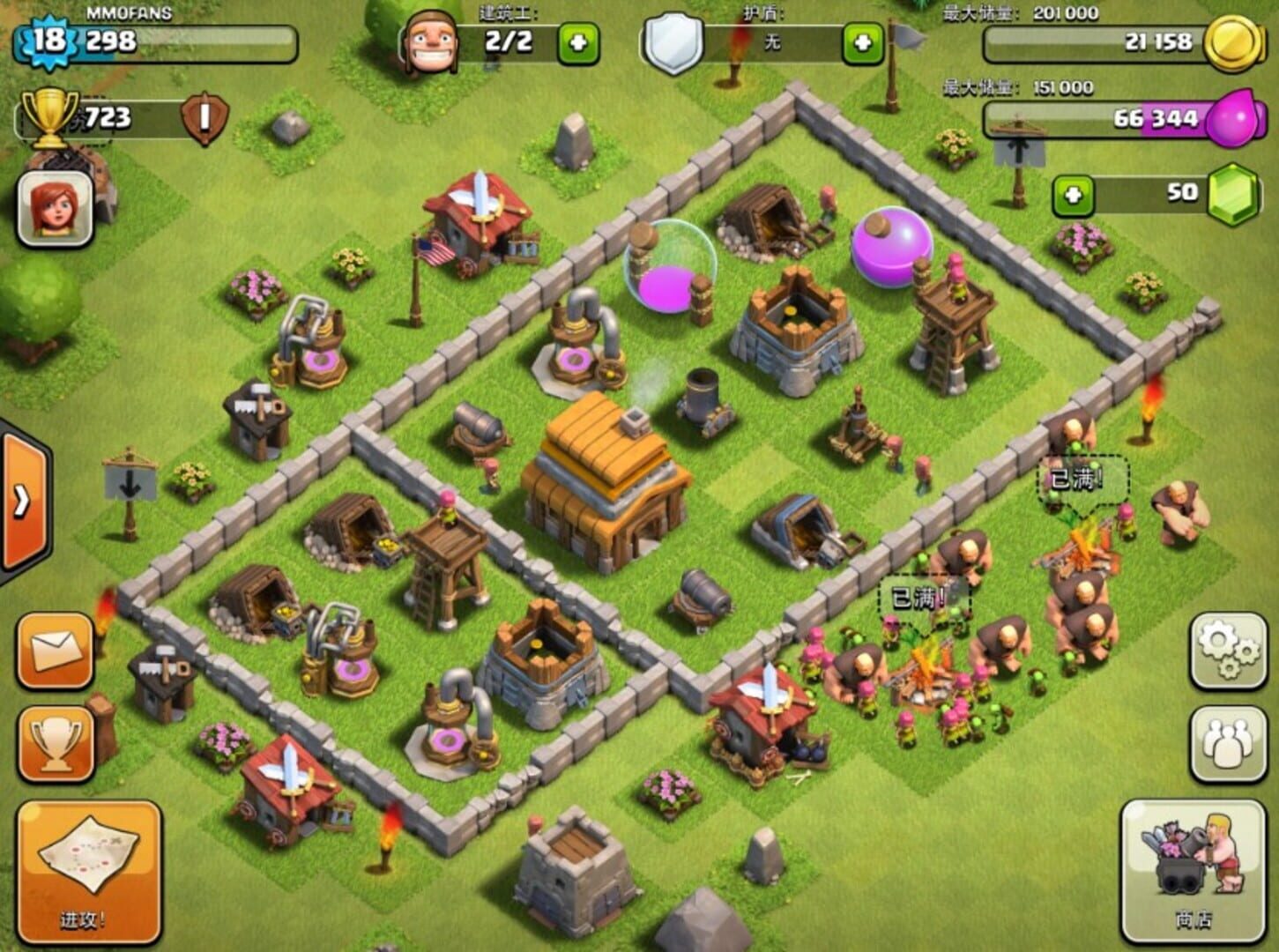 Clash of Clans screenshot