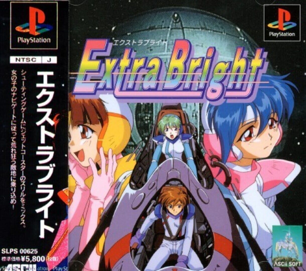 Extra Bright (1997)