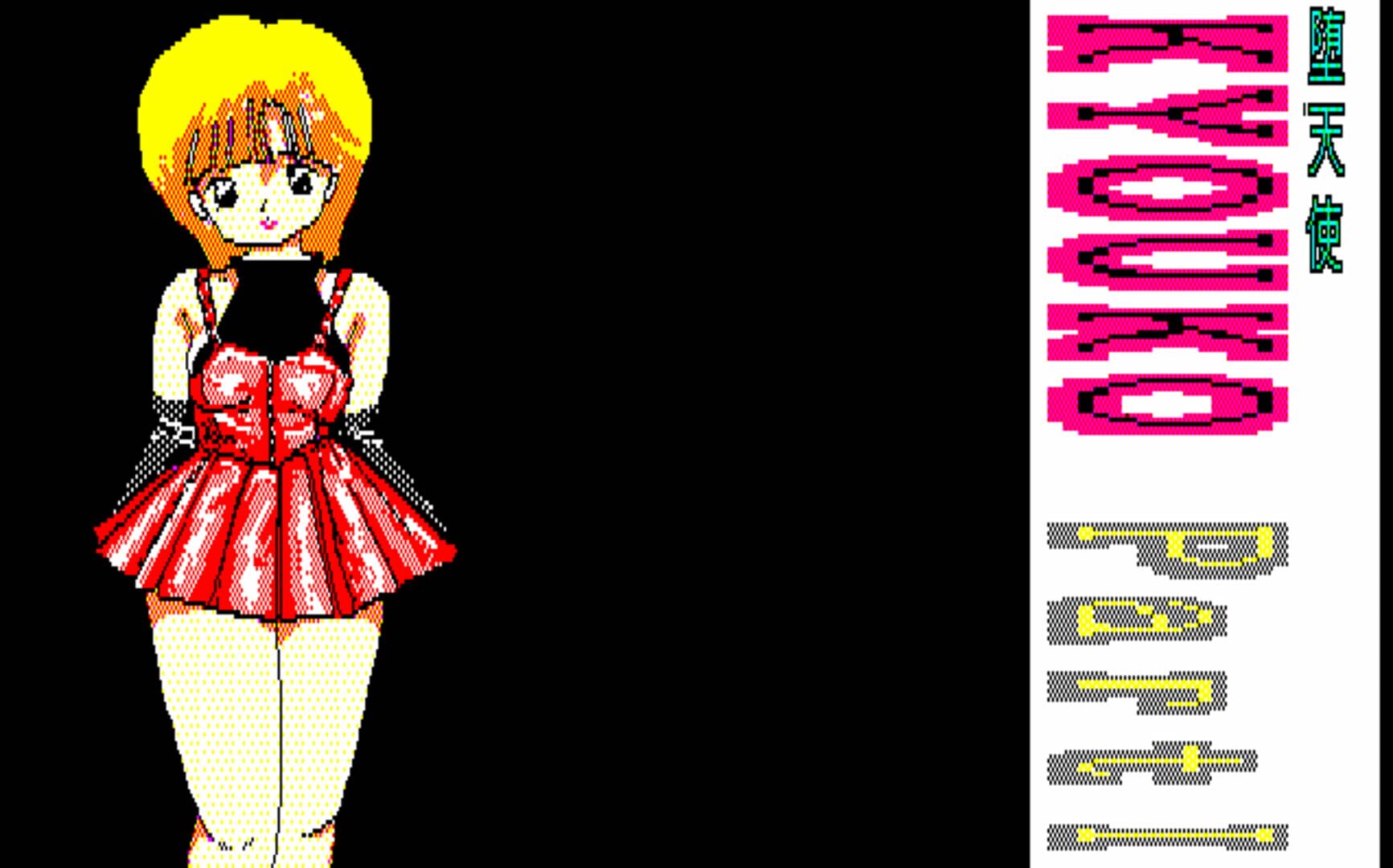 Jeu : Datenshi Kyouko