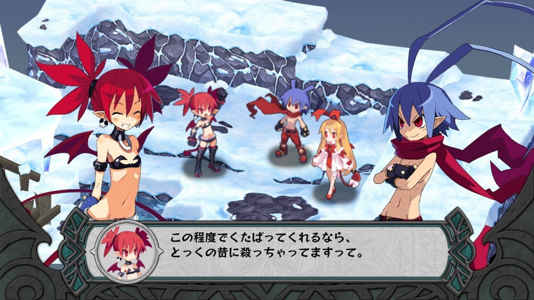 Captura de pantalla - Disgaea D2: A Brighter Darkness