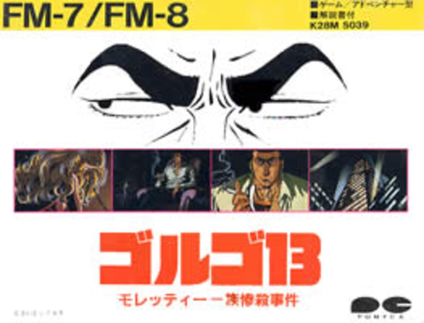 Jeu : Golgo 13: Moretti Ichizoku Zansatsu Jiken