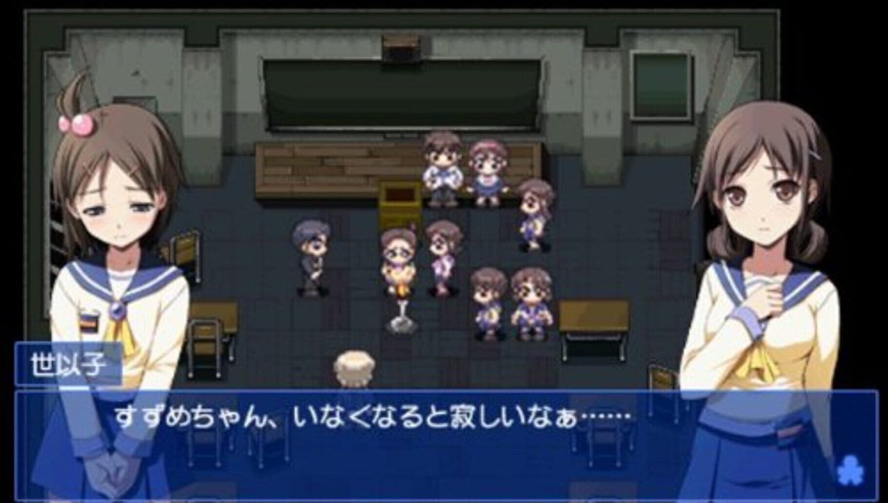 Corpse Party BloodCovered: ...Repeated Fear screenshot