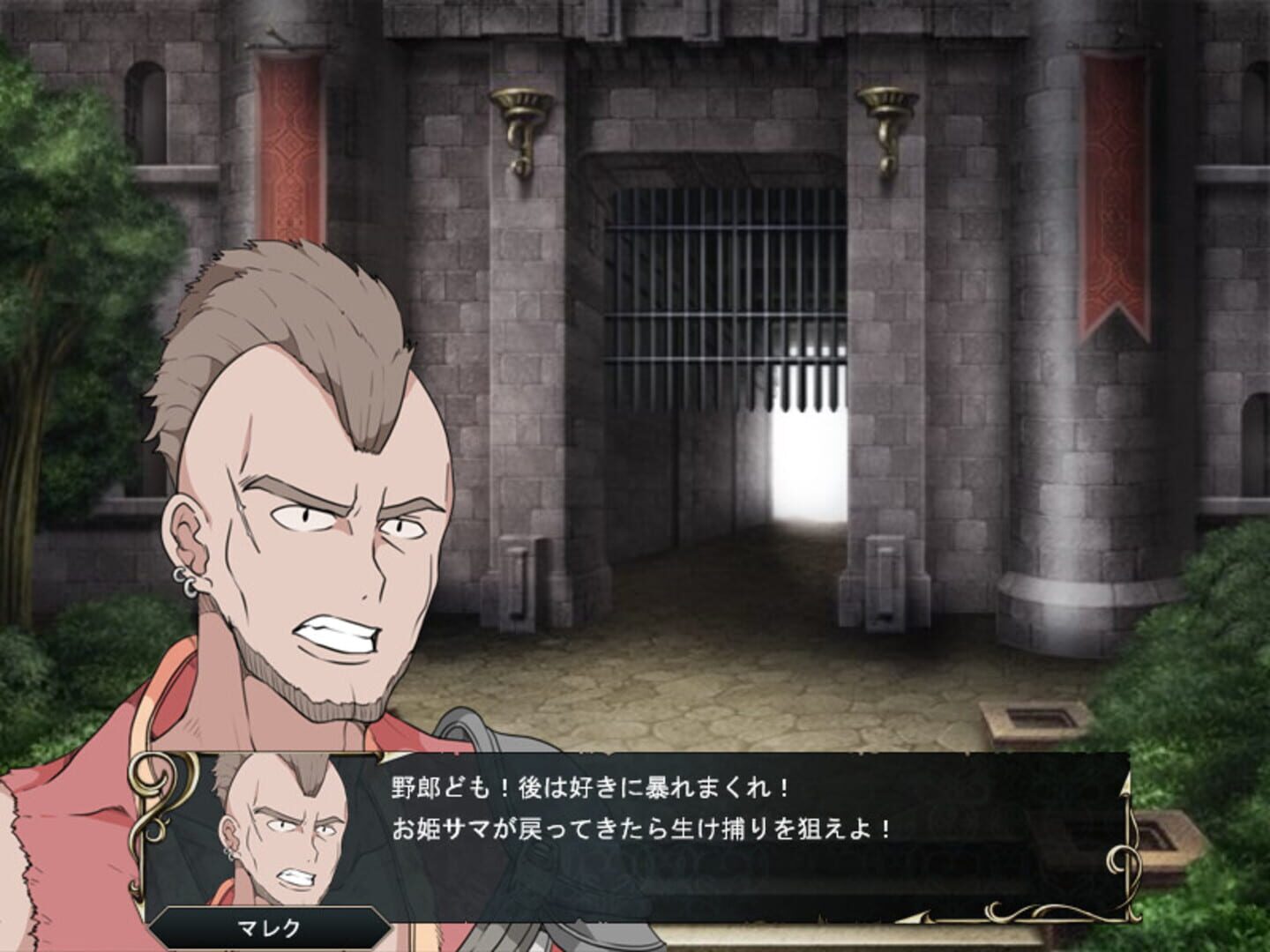 Outsider Strategist - Screenshot