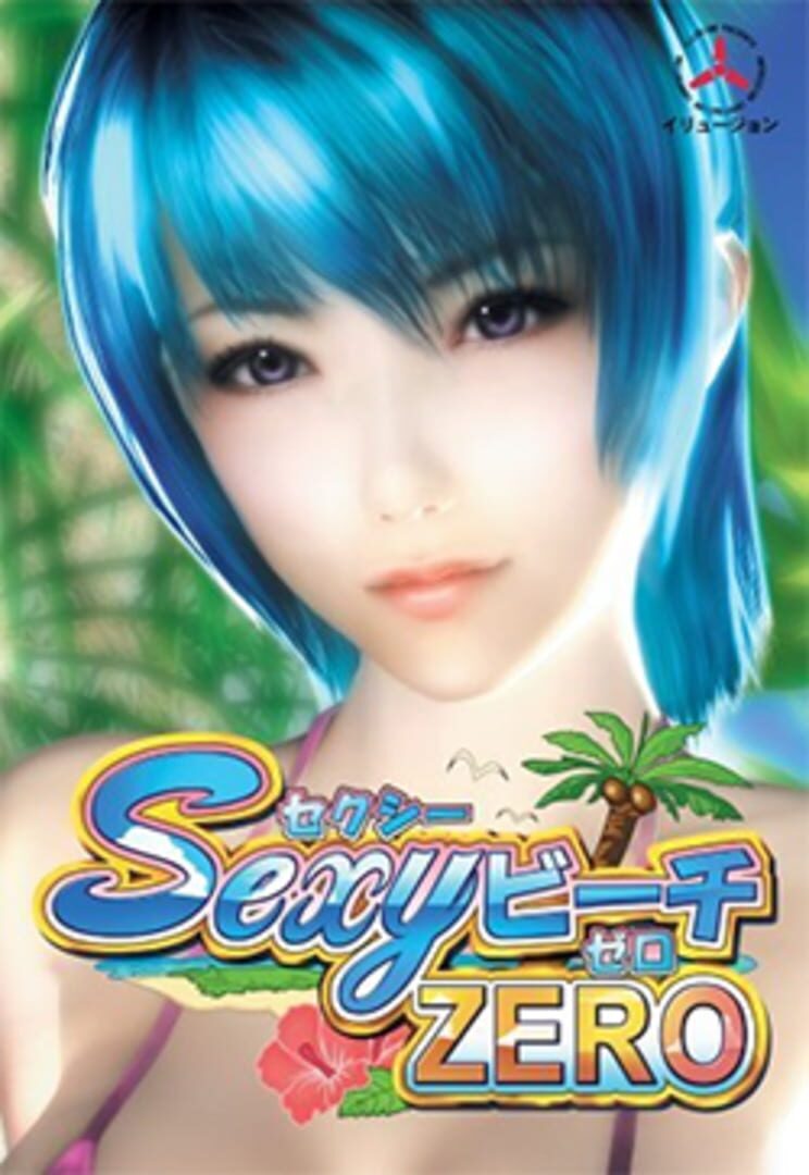 Sexy Beach Zero (2010)