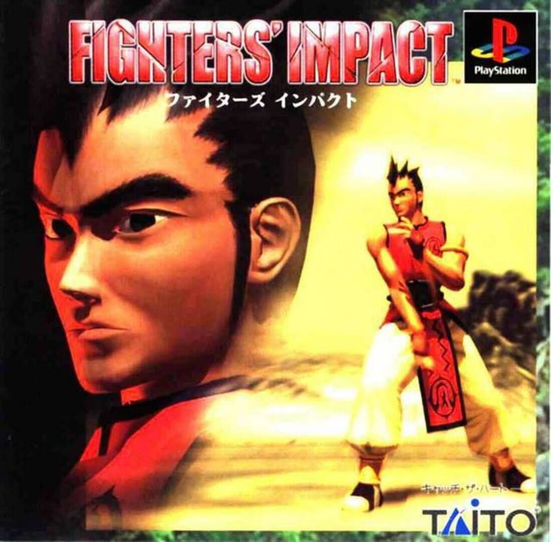 Fighters' Impact (1997)