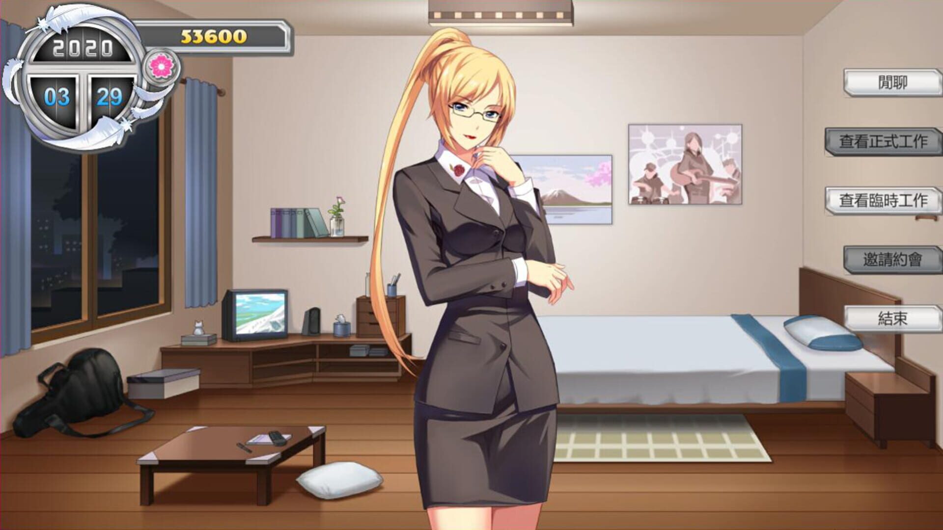 Cycle - Screenshot