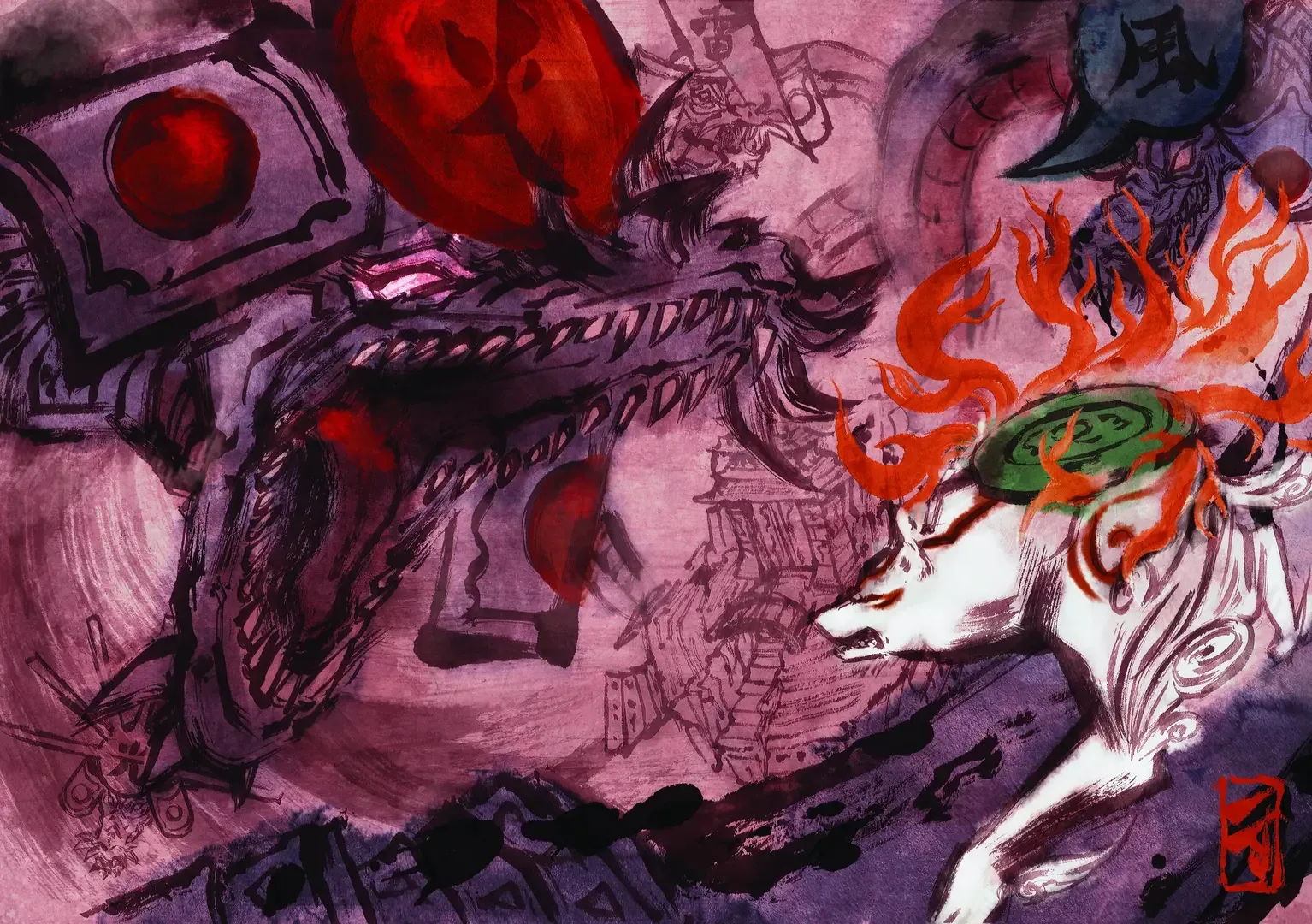 Ōkami
