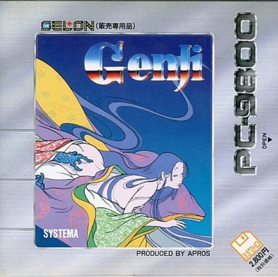 Genji: Time Suspense Adventure (1988)