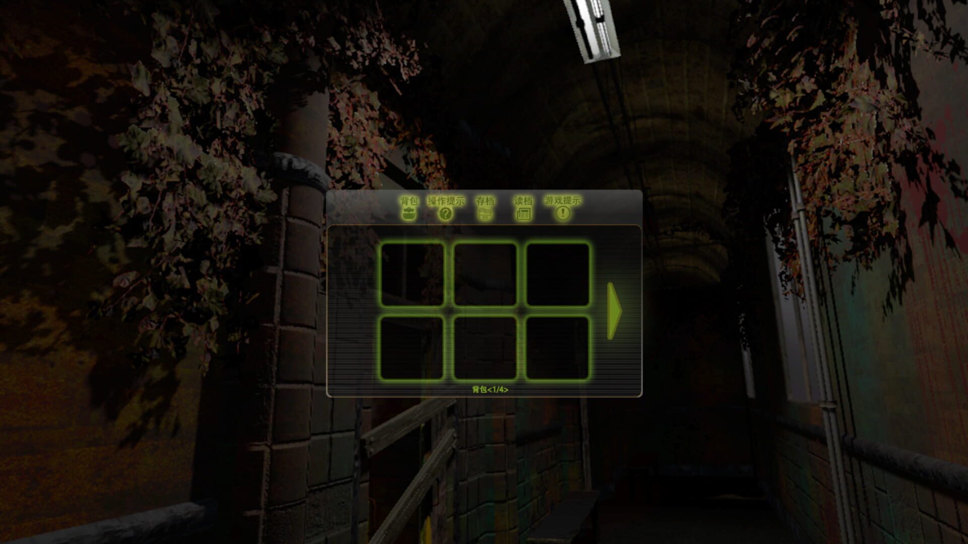 The Same Crime - Screenshot