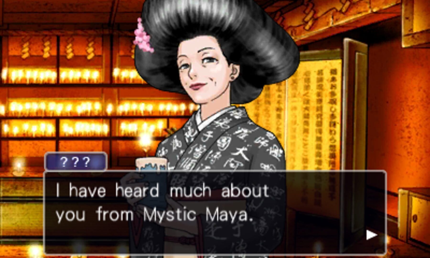 Captura de pantalla - Phoenix Wright: Ace Attorney Trilogy