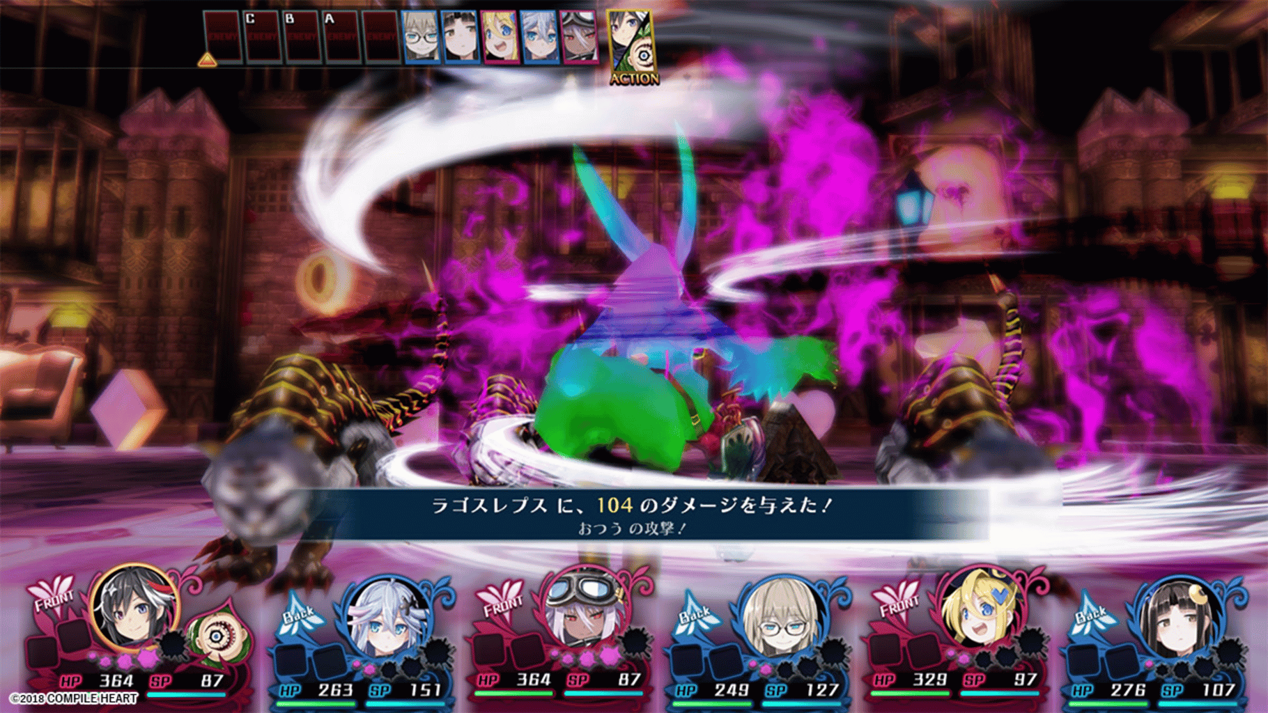 Mary Skelter 2 screenshot