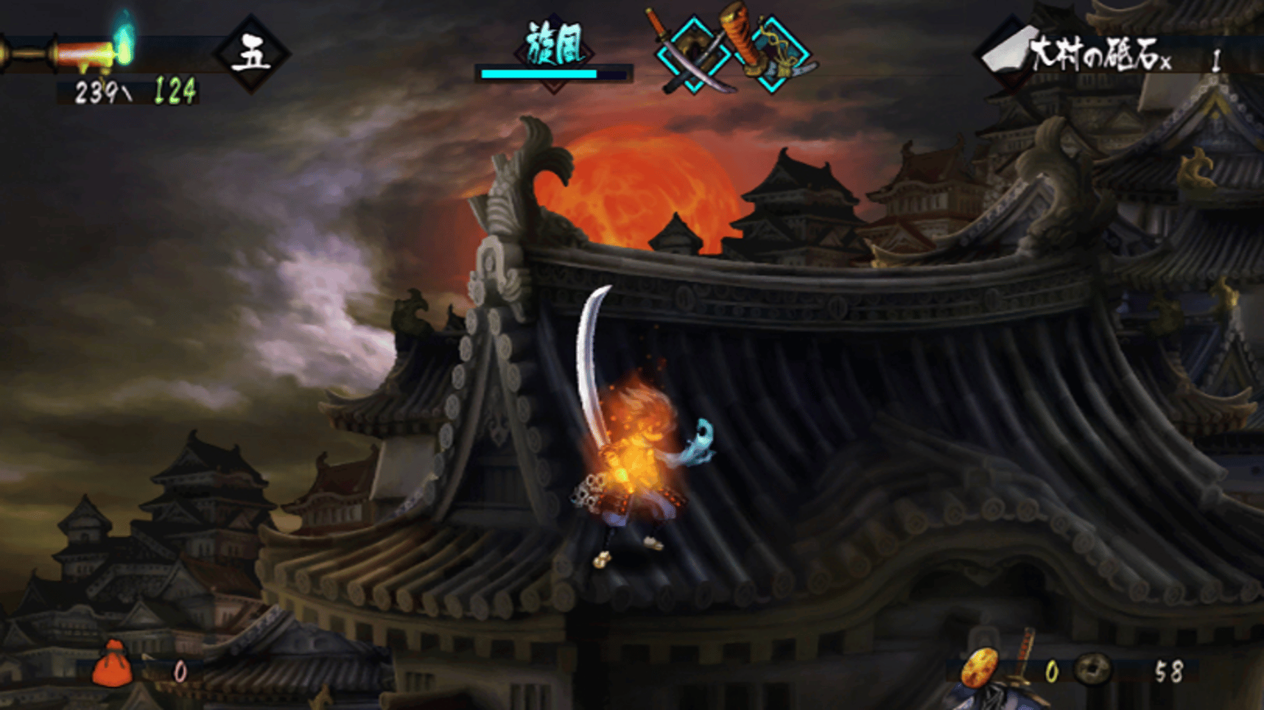 Muramasa: The Demon Blade screenshot