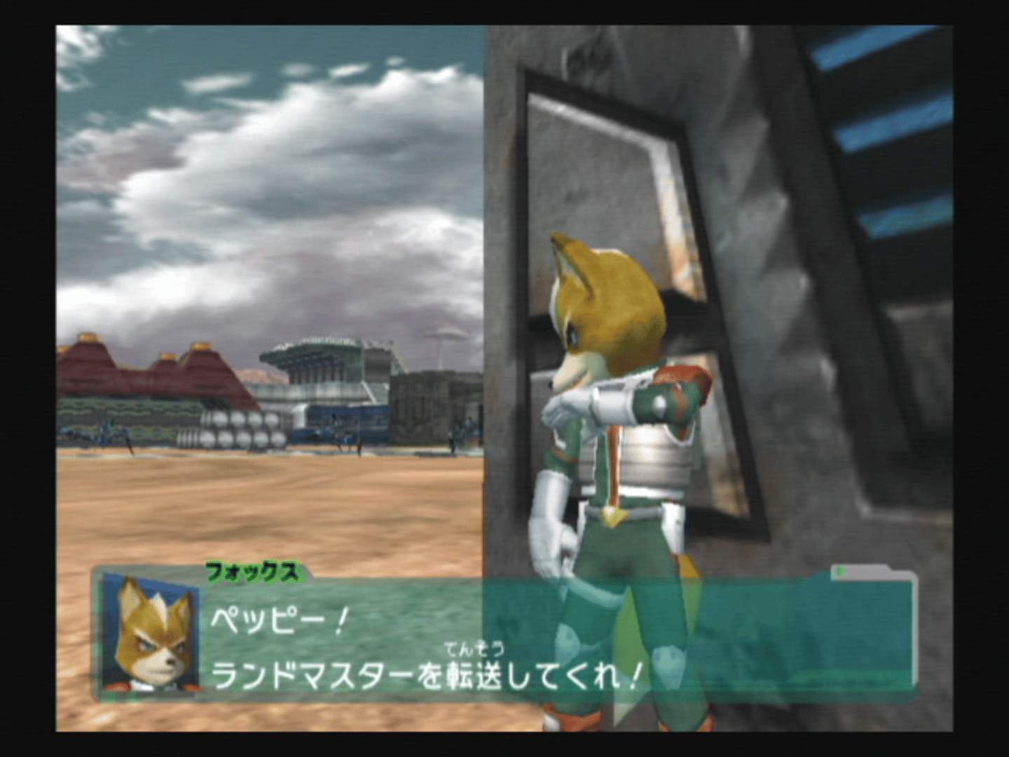 Star Fox: Assault screenshot