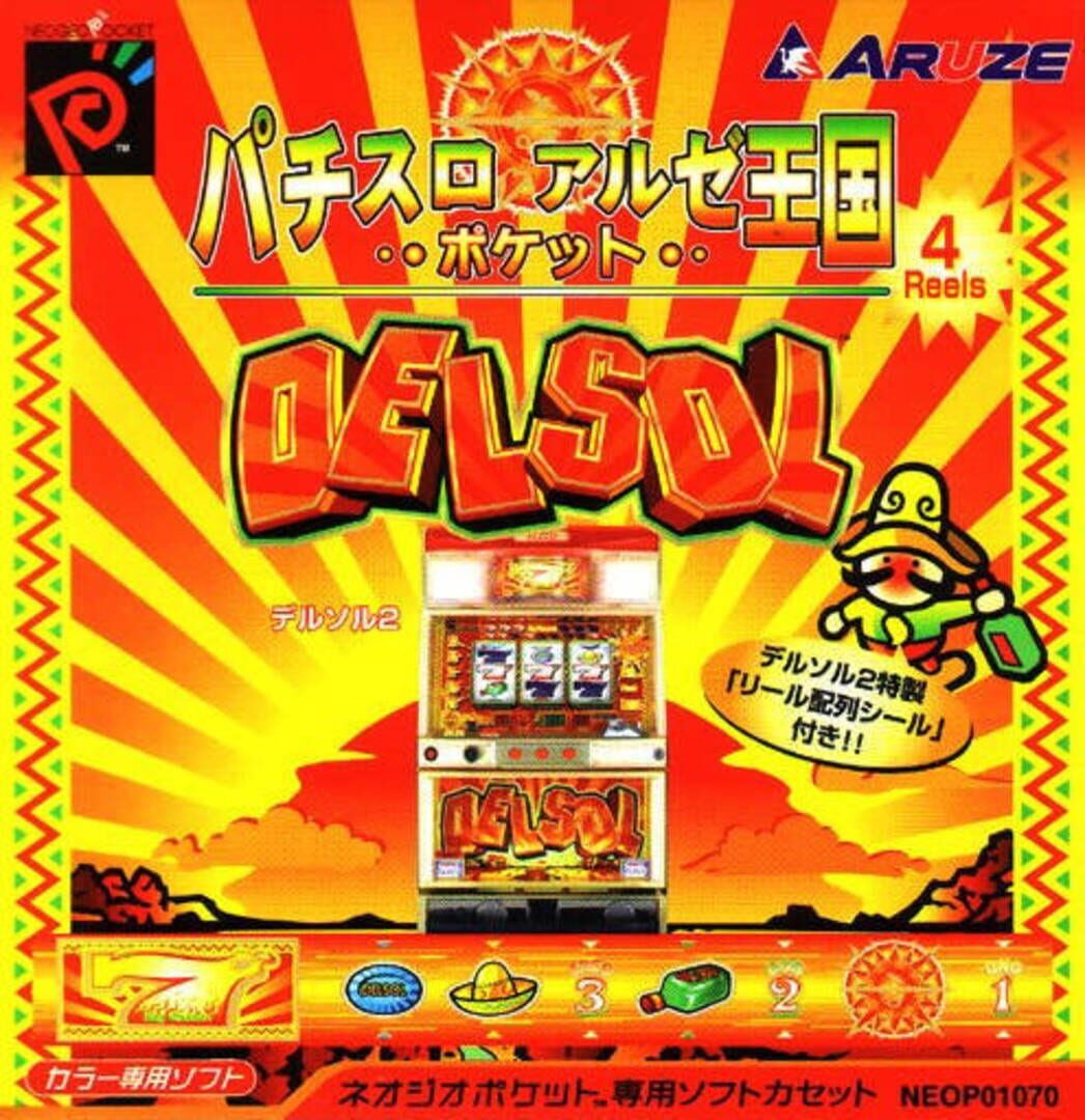 Pachi-Slot Aruze Oukoku Pocket: Del Sol 2 cover art