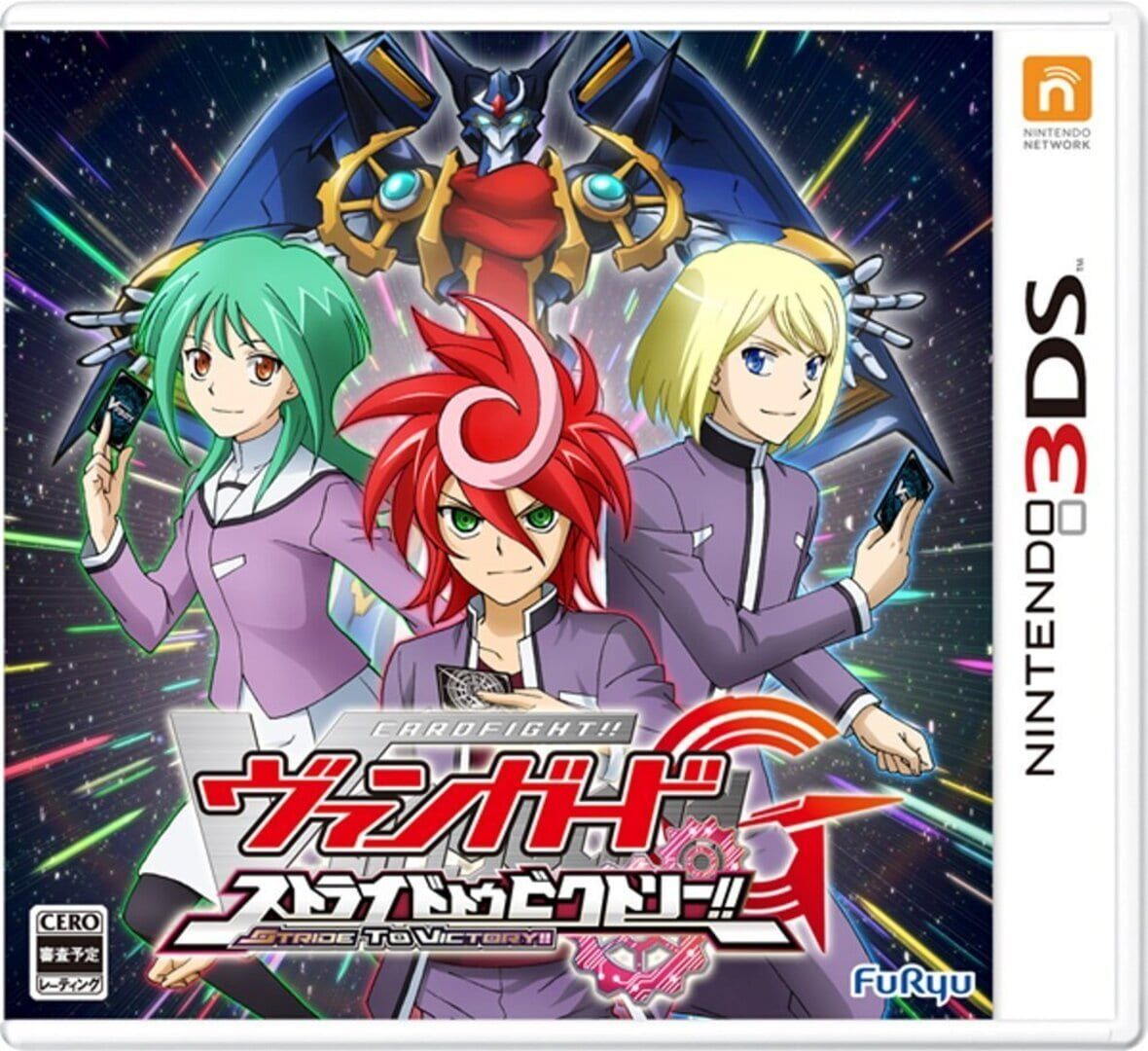 Cardfight!! Vanguard G: Stride to Victory!! cover art