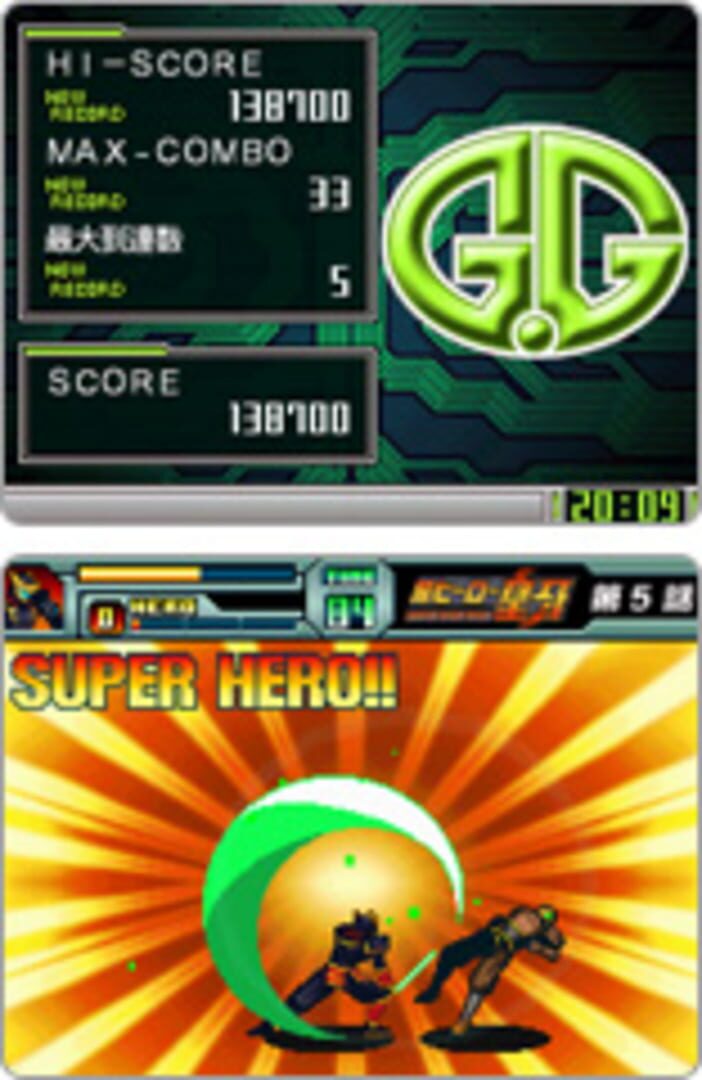 Captura de pantalla - G.G Series: Super Hero Ogre